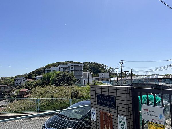 横須賀市立浦賀中学校まで約940m（徒歩12分）