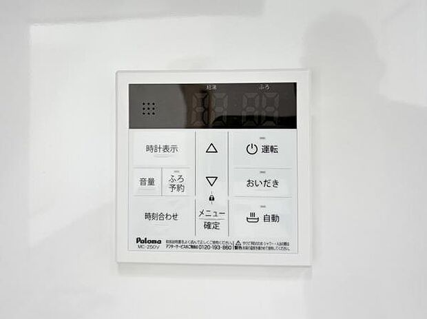 キッチン脇の給湯器のコントロールパネルです。