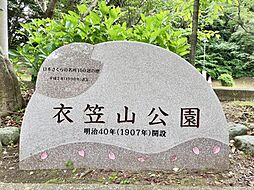 周辺施設の画像