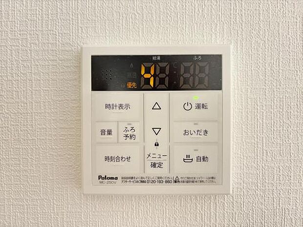 キッチン脇の給湯器のコントロールパネルです。