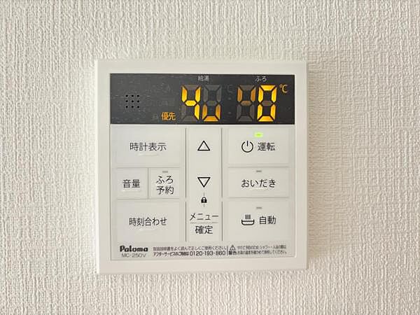 キッチン脇の給湯器のコントロールパネルです。