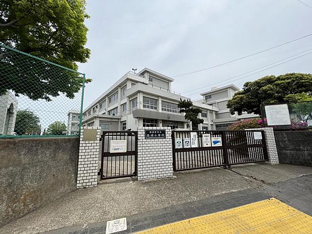 横須賀市立森崎小学校まで約110m（徒歩2分）