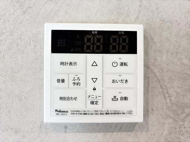 キッチン脇の給湯器のコントロールパネルです。