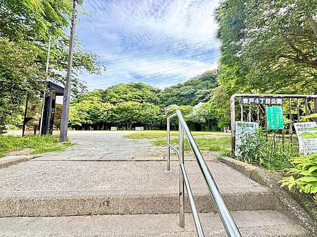 岩戸4丁目公園まで約260m（徒歩4分）