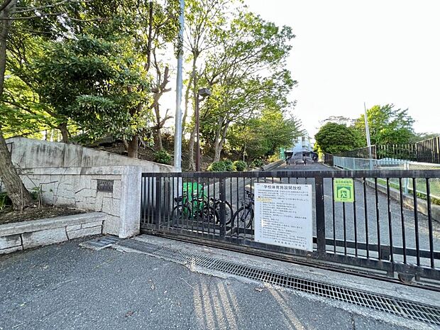 横須賀市立根岸小学校まで約349m(徒歩5分)