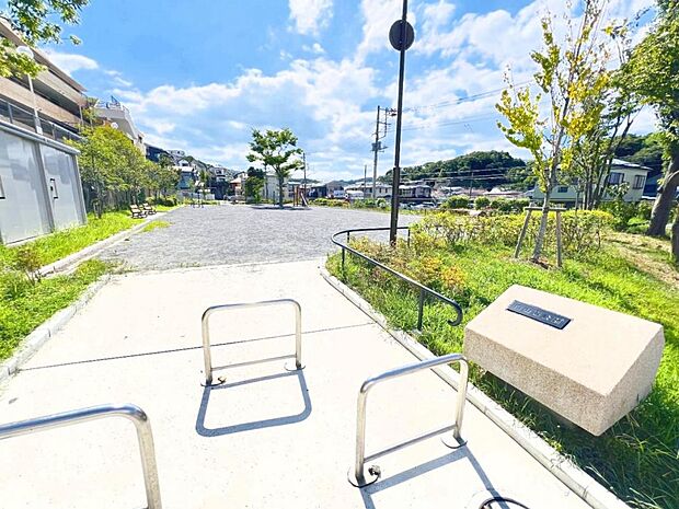 白山道公園まで約980m(徒歩13分)