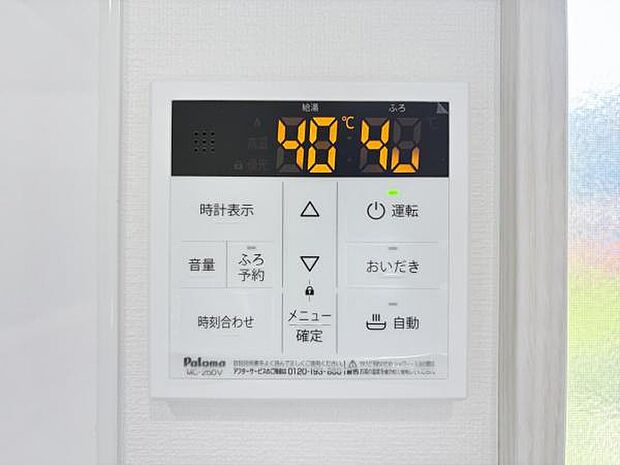 キッチン脇の給湯器のコントロールパネルです。