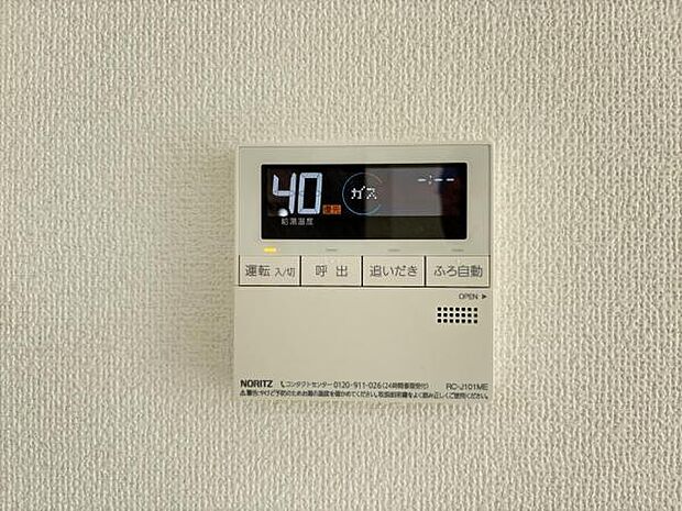 キッチン脇の給湯器のコントロールパネルです。
