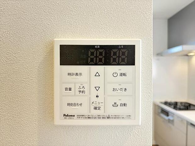 キッチン脇の給湯器のコントロールパネルです。