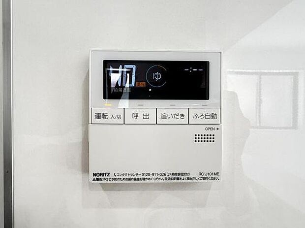 キッチン脇の給湯器のコントロールパネルです。