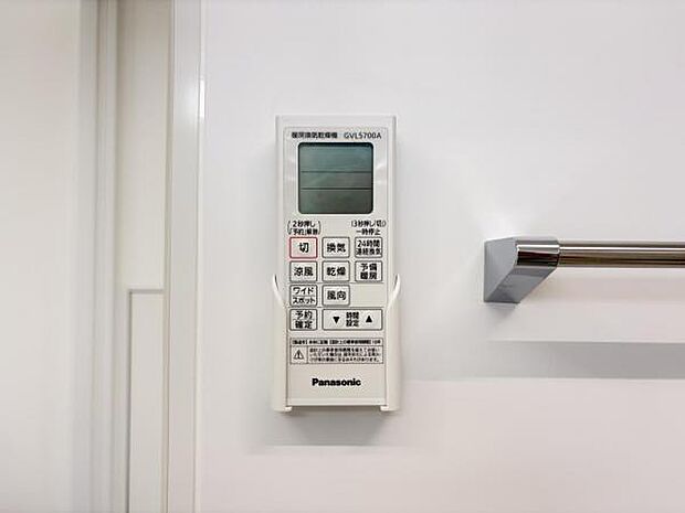 24時間換気機能付きの浴室乾燥機です。
