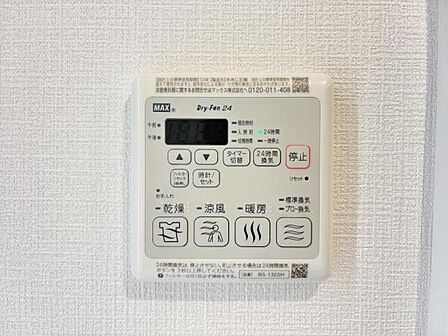 24時間換気機能付きの浴室乾燥機です。