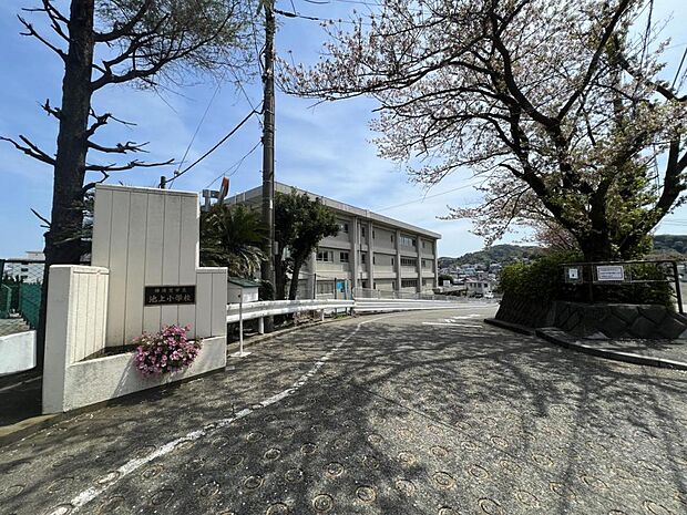 横須賀市立池上小学校まで約400m(徒歩5分)