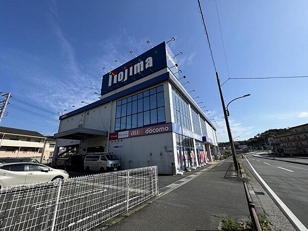 ノジマ 野比店まで約1030m(徒歩13分)