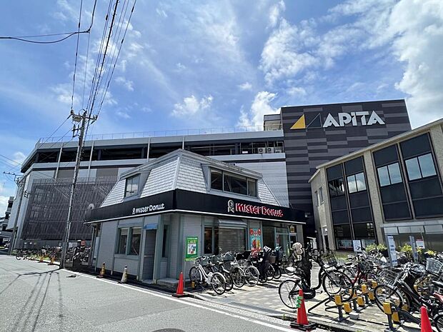 アピタ金沢文庫店まで約1660m(徒歩21分)