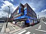 周辺：ハックドラッグ金沢文庫西口店まで約1800m（徒歩23分）