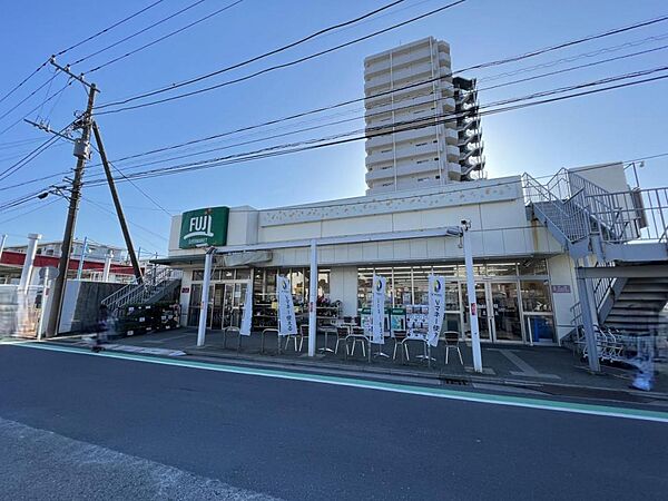 FUJI 北久里浜店まで約1150m（徒歩15分）