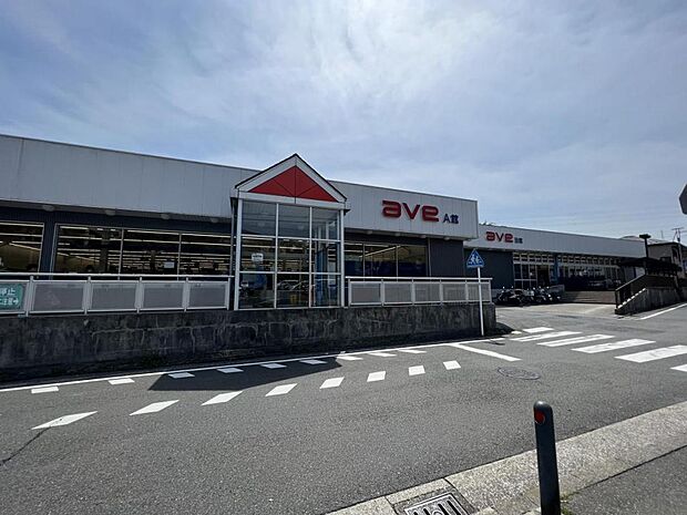 エイビイ平作店まで約160m(徒歩2分)