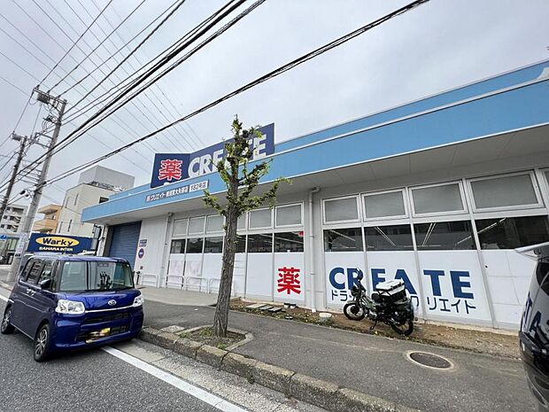 クリエイトS・D 横須賀大矢部店まで約1610m(徒歩21分)