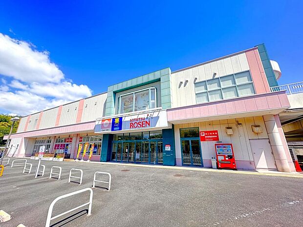 相鉄ローゼン 湘南山手店まで約1420m(徒歩18分)