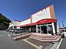 周辺：生活協同組合 うらがＣＯ‐ＯＰ mamaの広場 浦賀店まで約2100m（徒歩27分）