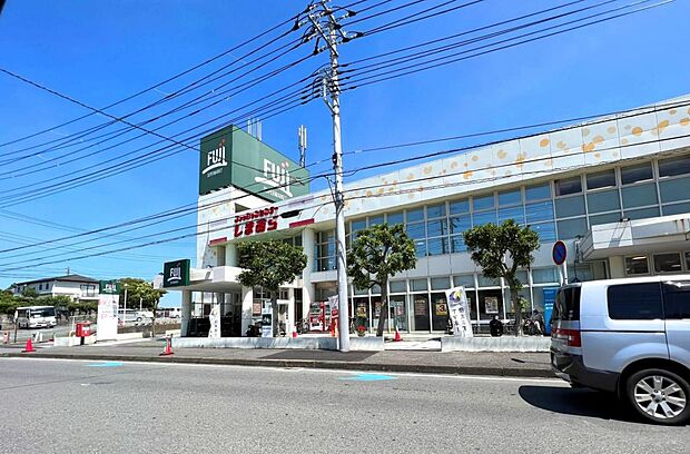 フジ 三崎店まで約1200m(徒歩15分)