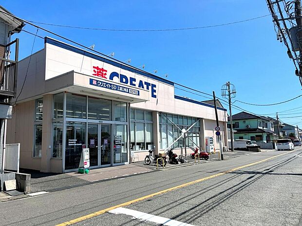 クリエイトS・D 三浦三崎店まで約510m(徒歩7分)