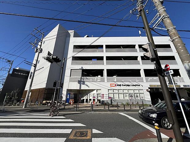 オーケー 逗子店まで約2140m(徒歩27分)