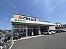 周辺：クリエイトＳ・Ｄ 横須賀長坂店まで約2900m（徒歩37分）