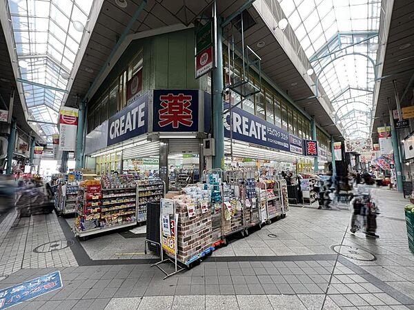 クリエイトＳ・Ｄ 横須賀衣笠店まで約780m（徒歩10分）
