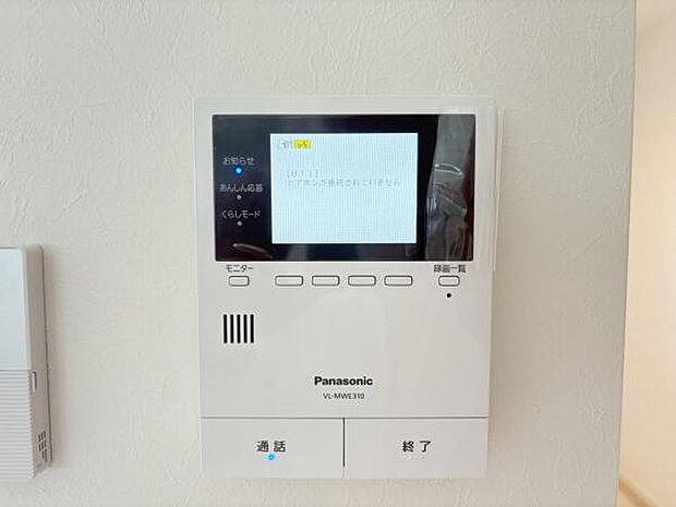 訪問者を確認できるTVモニター付きインターフォンです。