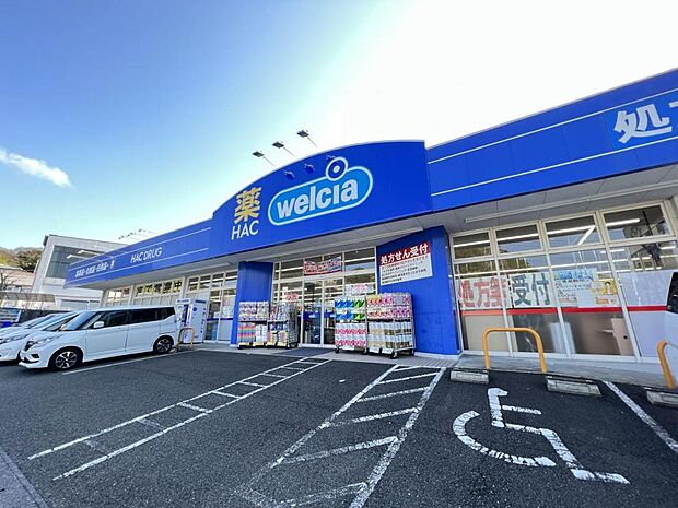 ハックドラッグ岩戸店まで約1650m(徒歩21分)