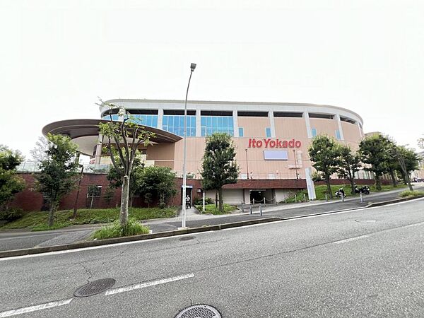 イトーヨーカドー 能見台店まで約1370m（徒歩18分）
