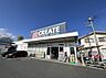周辺：クリエイトＳ・Ｄ 横須賀野比店まで約760m（徒歩10分）