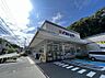 周辺：クリエイトＳ・Ｄ 横須賀浦賀店まで約1970m（徒歩25分）