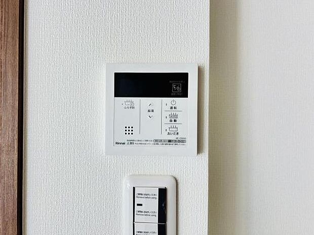 給湯のコントロールパネルです。