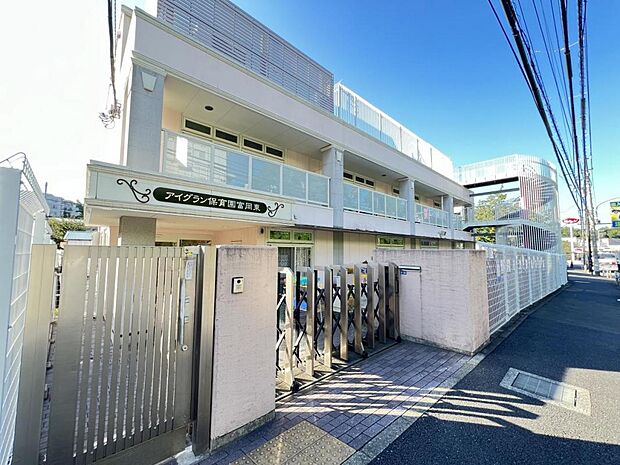 アイグラン保育園富岡東まで約1620m(徒歩21分)