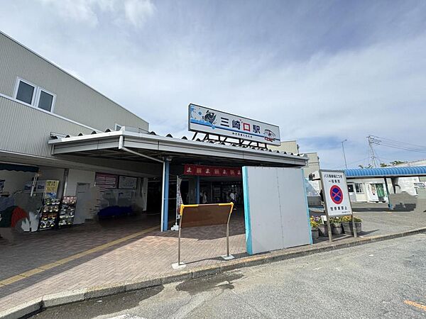 三崎口駅まで約3950m（徒歩50分）