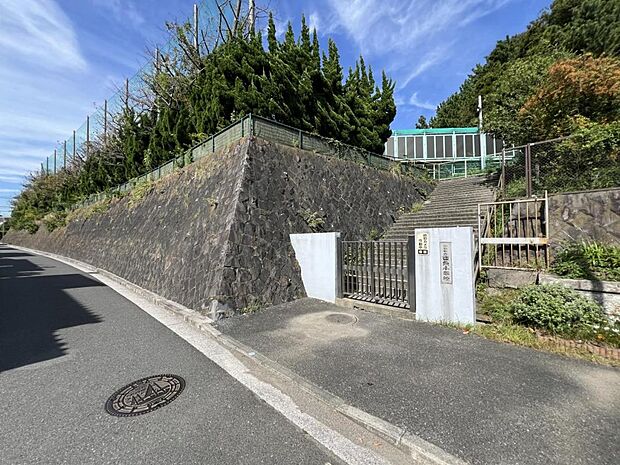 横浜市立西柴小学校まで約160m（徒歩2分）