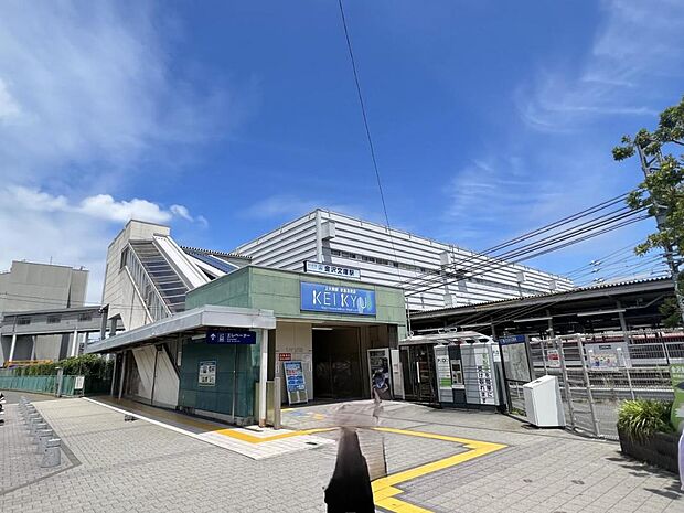 金沢文庫駅まで約1680m（徒歩21分）