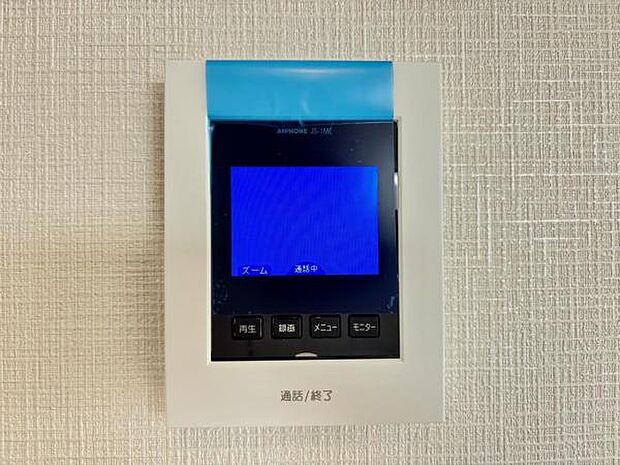 訪問者を確認できるTVモニター付きインターフォンです。