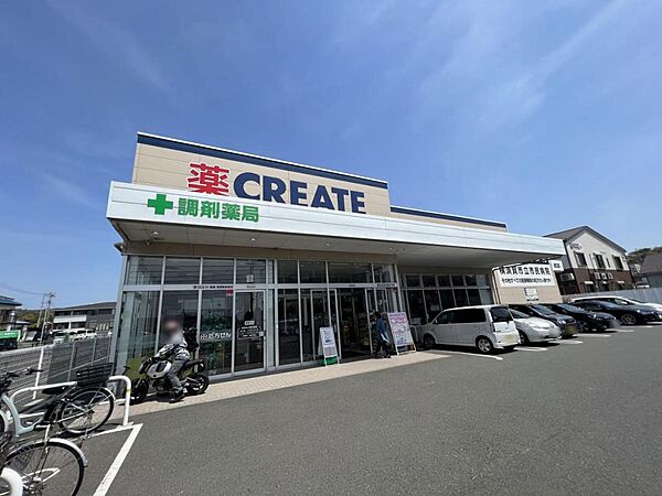 クリエイトＳ・Ｄ 横須賀長坂店まで約2880m（徒歩36分）