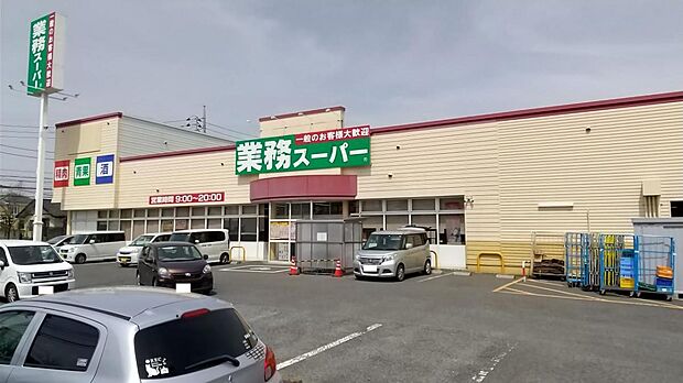 業務スーパー 高崎中泉店まで約2536m（徒歩32分）