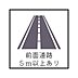その他：◇◆前面道路5ｍ以上あり◆◇5mの幅があれば歩行者と車の距離を確保できるため、特に小さなお子様や高齢者のいるご家庭では、交通事故のリスクを減らすことができて安心ですね♪