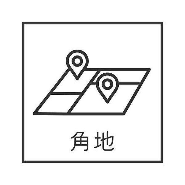 ◇◆角地◆◇