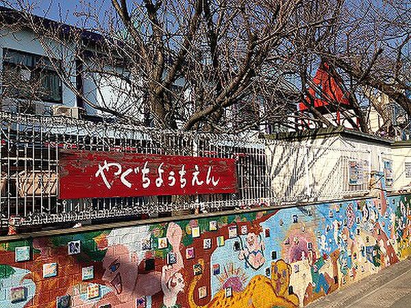◇閑静で穏やかな住環境は、子育て世帯も安心の立地です。