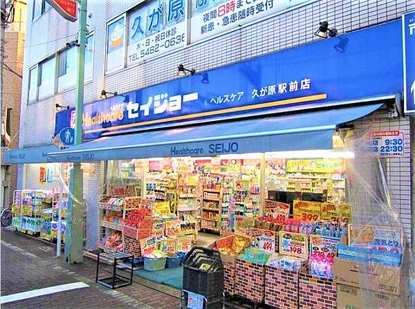 ◇ちょっと風邪を引いたかな、という時に近くに薬局があると便利ですよね。お子様の緊急時にも安心ですね。