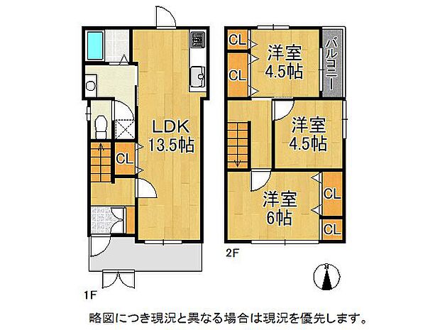 1階が13.5帖のLDKと水廻りで2階は洋室が3室の3LDKの間取りです！