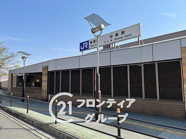 加島駅(JR西日本 JR東西線) 徒歩9分。 700m