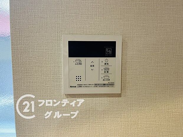 4つの機能を備えた浴室乾燥暖房機を採用！年中快適なバスタイムをお過ごしいただける嬉しい設備です！